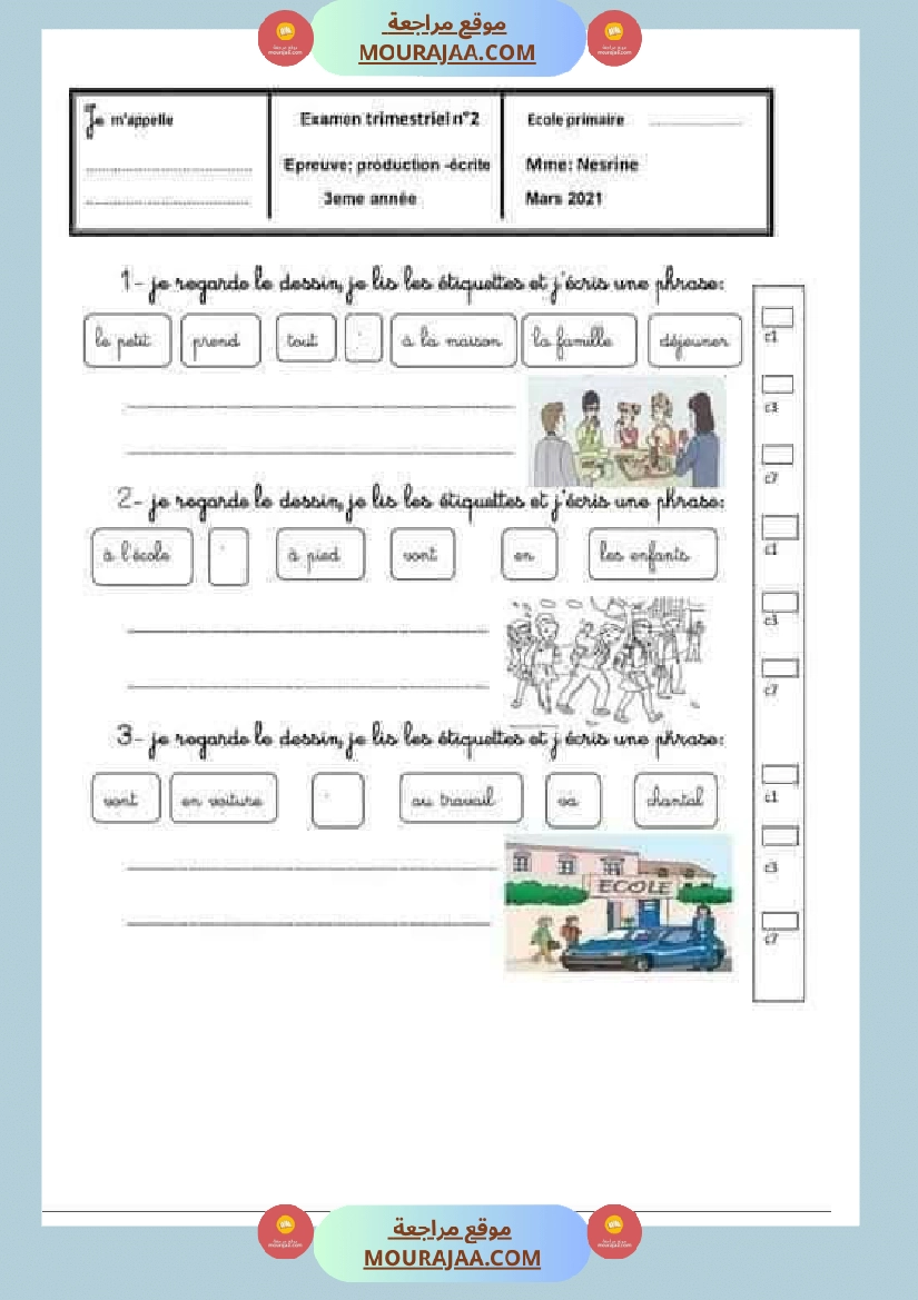 فرنسية لأبطال السنة الثالثة-2 صفحة 12