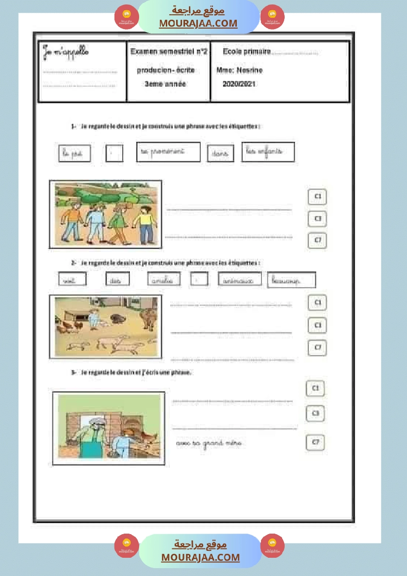 فرنسية لأبطال السنة الثالثة-2 صفحة 16