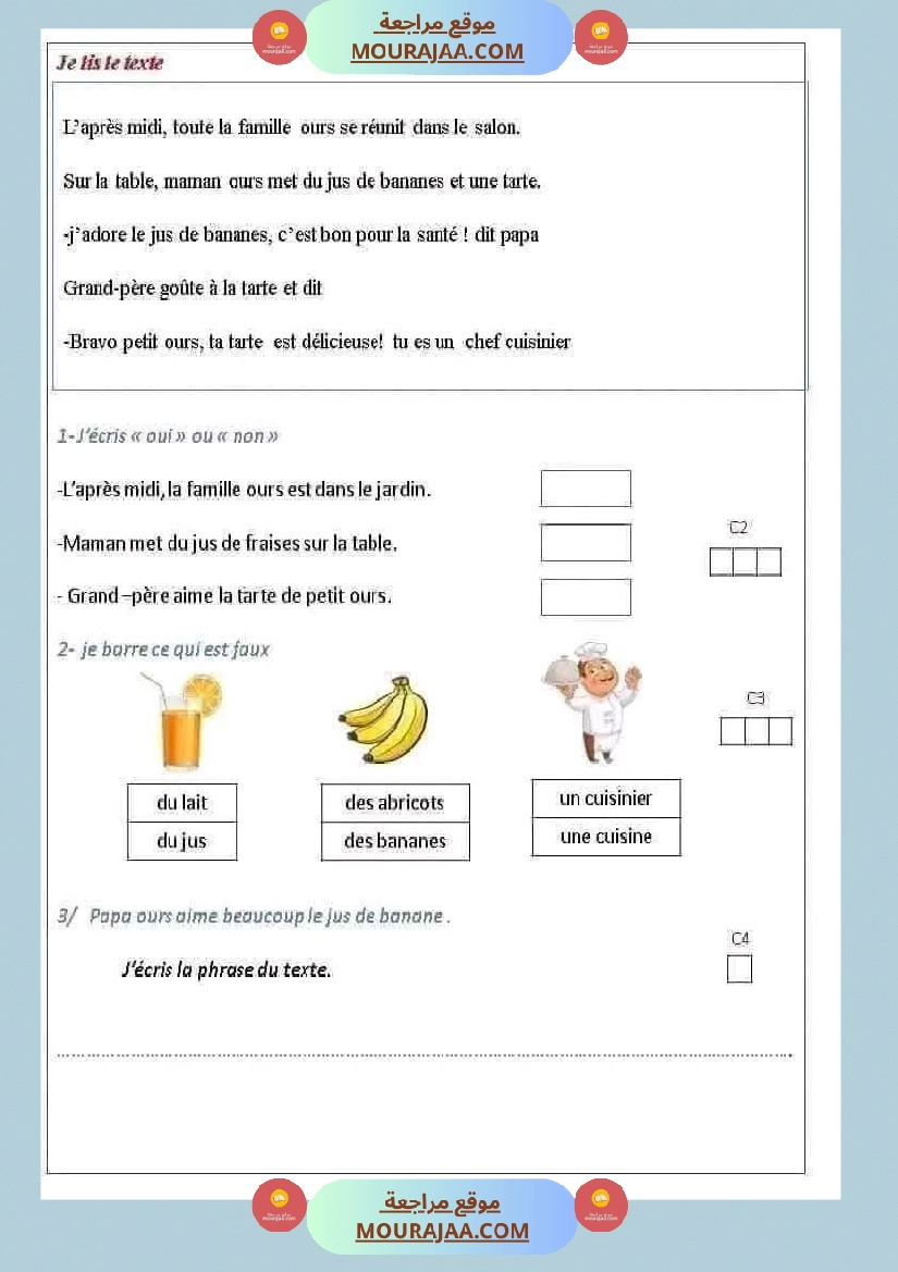 فرنسية لأبطال السنة الثالثة-2 صفحة 9