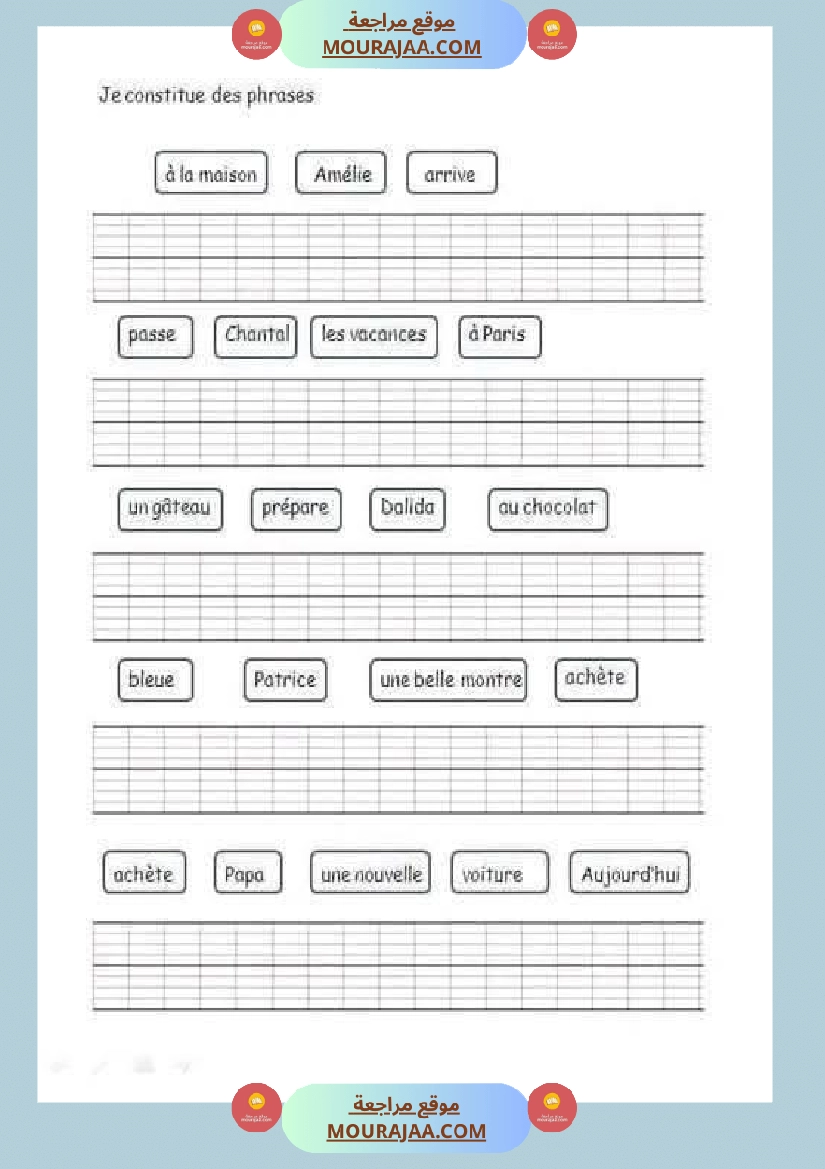 فرنسية لأبطال السنة الثالثة صفحة 9