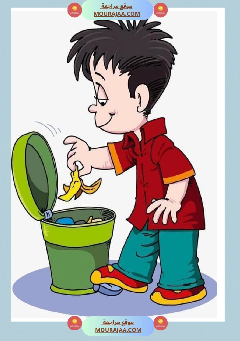 مشاهد حول الصحة و المرض سنة الثالثة صفحة 16