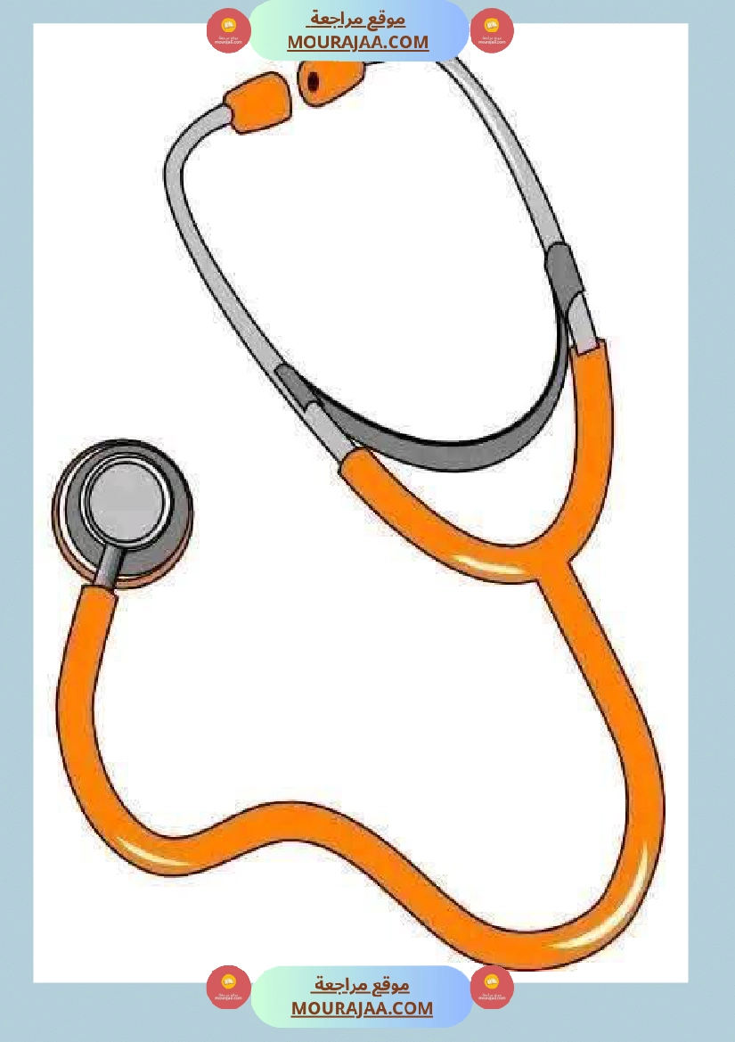 مشاهد حول الصحة و المرض سنة الثالثة صفحة 19