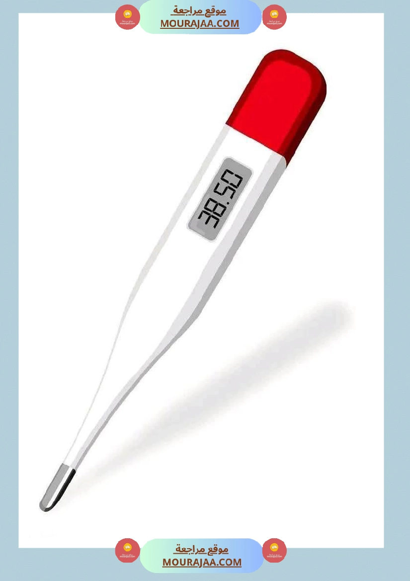 مشاهد حول الصحة و المرض سنة الثالثة صفحة 5