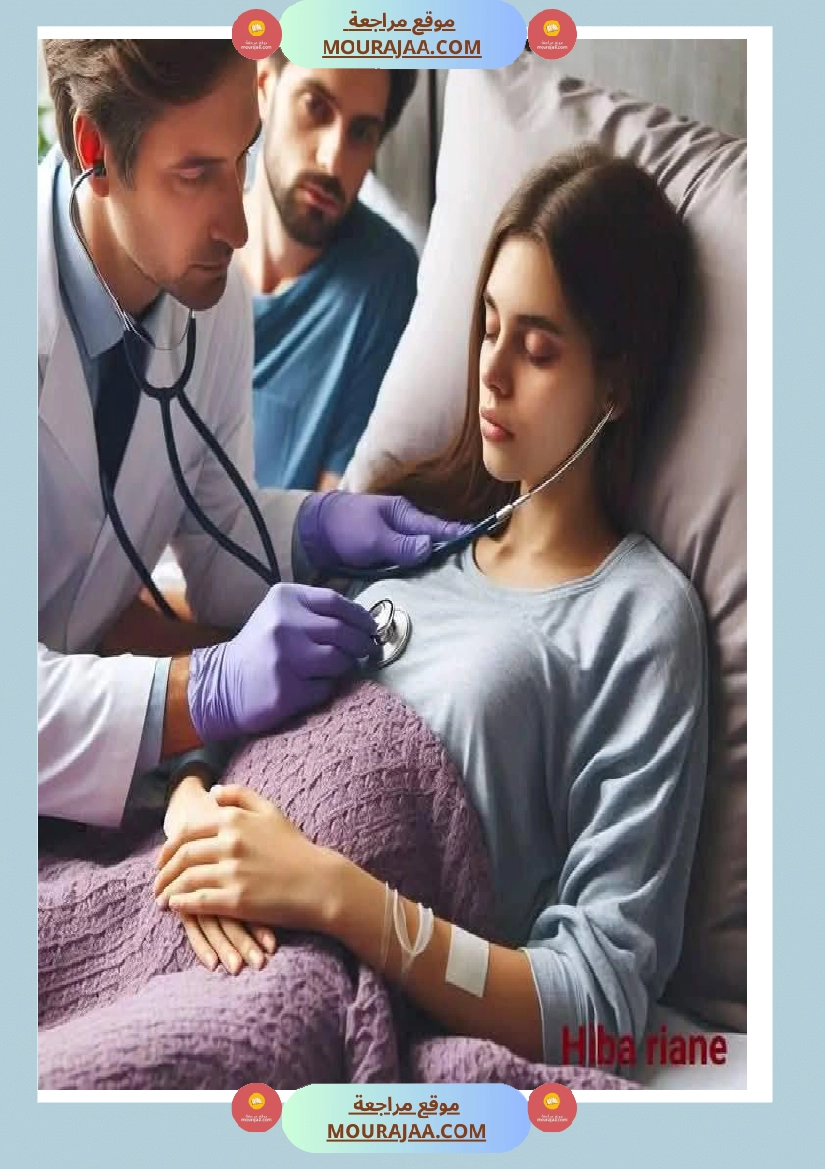 مشاهد حول الصحة و المرض سنة الثالثة صفحة 6