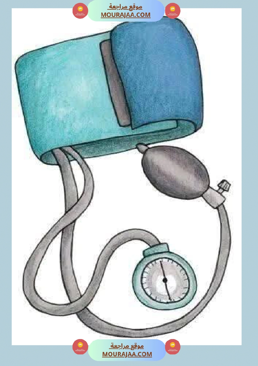 مشاهد حول الصحة و المرض سنة الثالثة صفحة 7