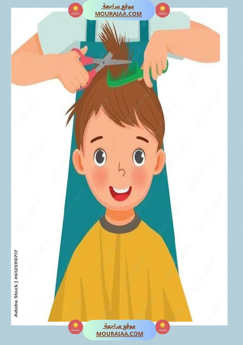 مشاهد حول الصحة و المرض سنة الثالثة صفحة 10