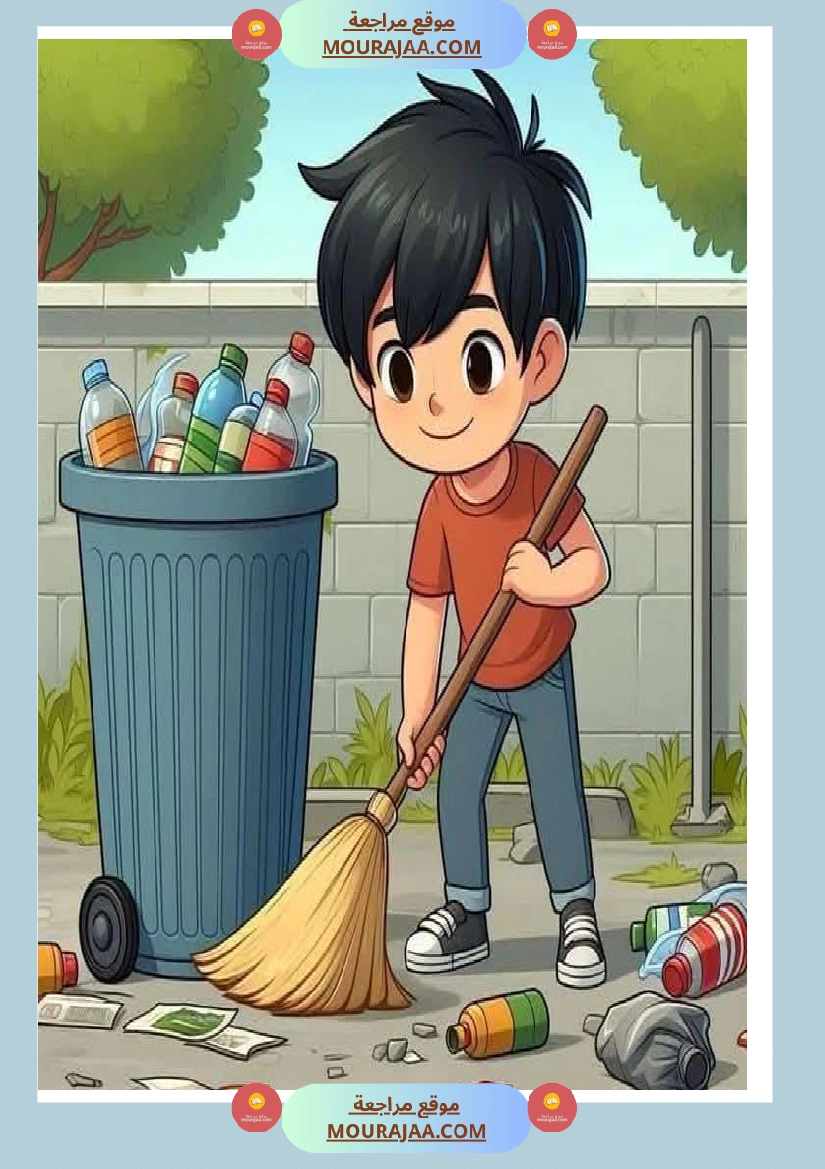 مشاهد حول الصحة و المرض سنة الثالثة صفحة 14