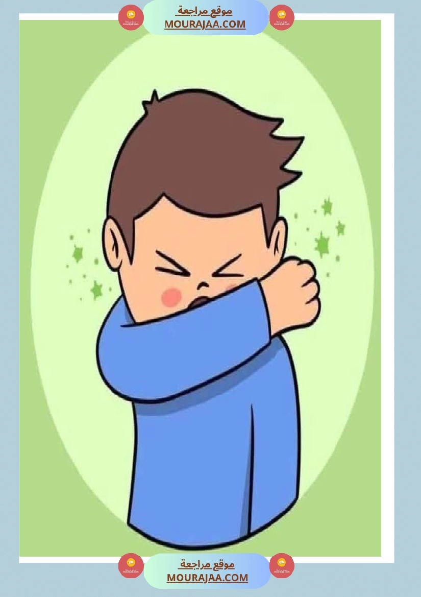 مشاهد حول الصحة و المرض سنة الثالثة صفحة 20