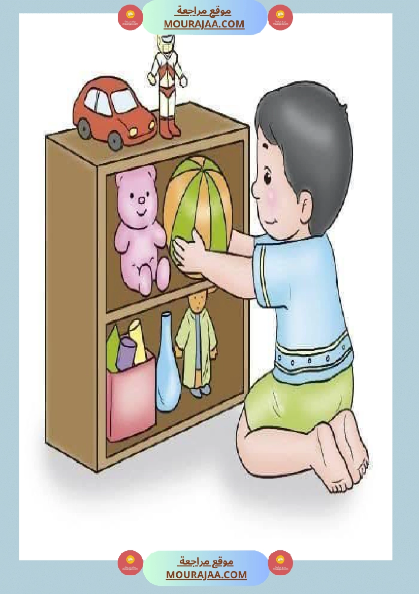 مشاهد حول الصحة و المرض سنة الثالثة صفحة 23