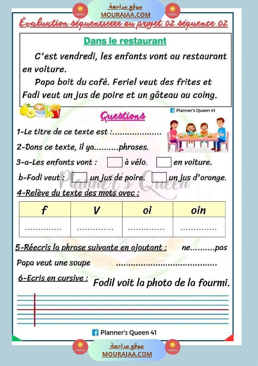 les repas 3eme annee صفحة 6