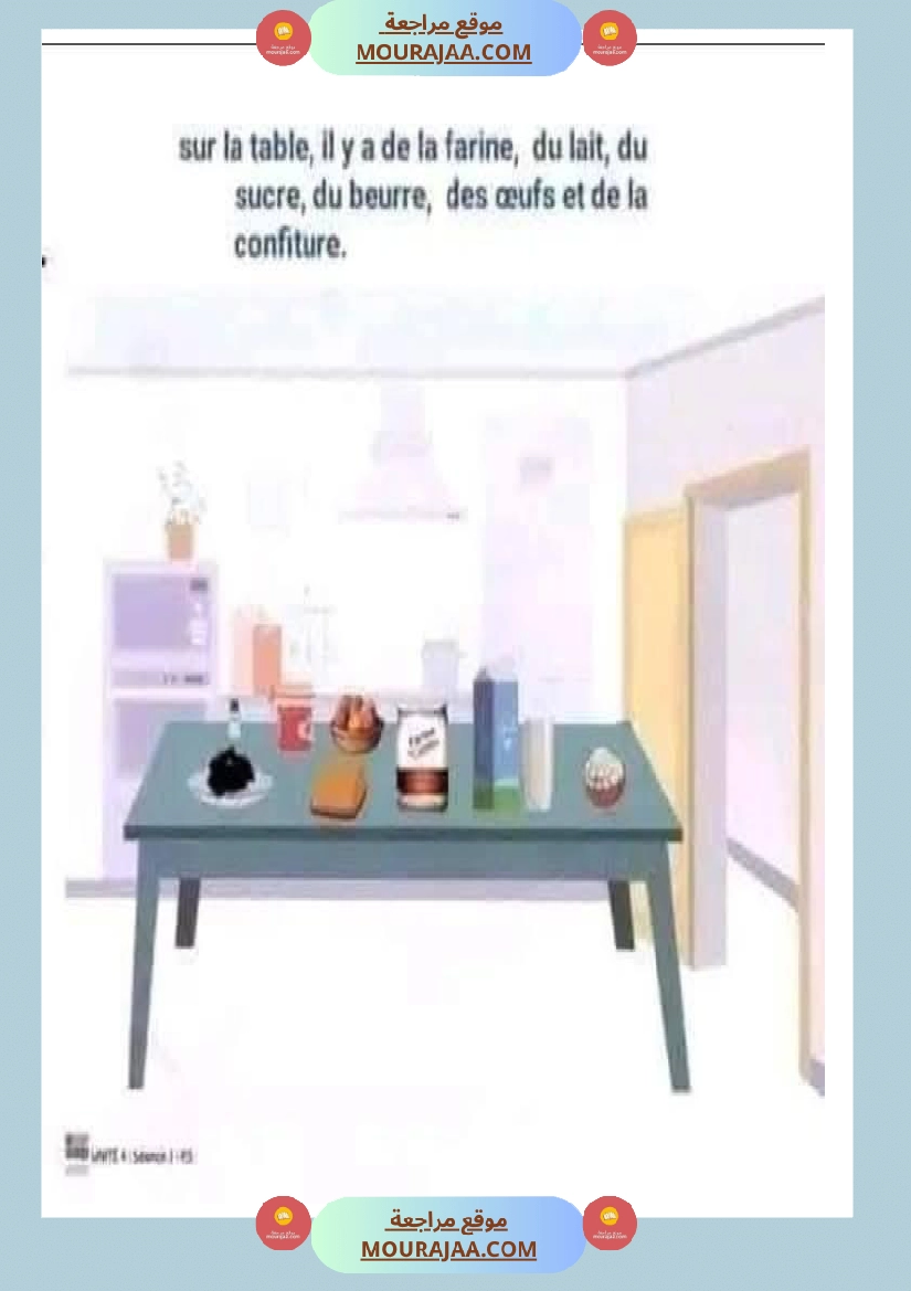 madame omlette 3eme annee صفحة 5