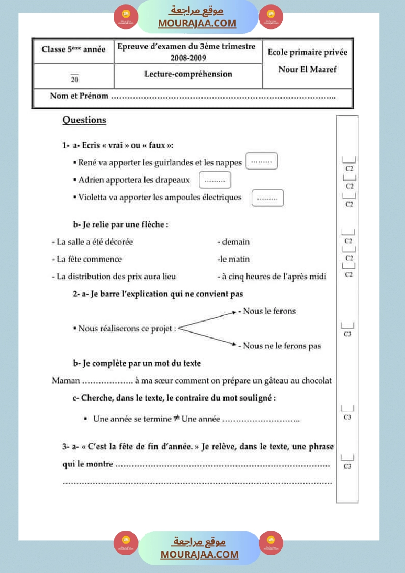 امتحان قراءة فرنسية سنة خامسة ابتدائي ثلاثي الثالث  صفحة 3