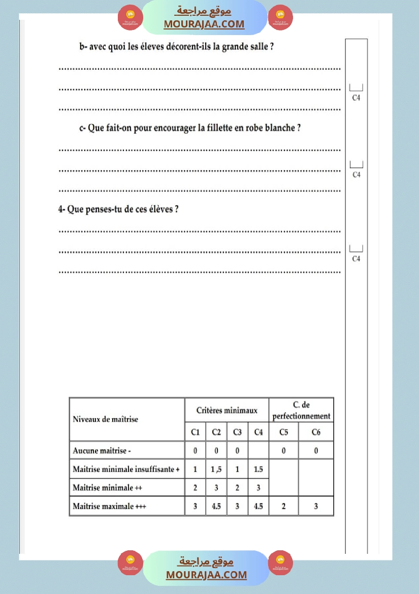امتحانات قراءة فرنسية سنة خامسة ابتدائي ثلاثي الثالث  صفحة 2