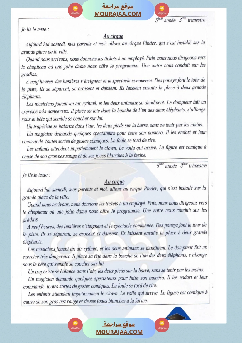 امتحانات قراءة فرنسية سنة خامسة ابتدائي ثلاثي الثالث  صفحة 11