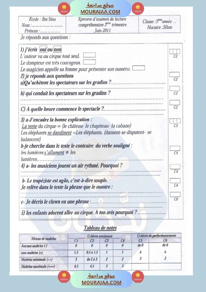 امتحانات قراءة فرنسية سنة خامسة ابتدائي ثلاثي الثالث  صفحة 12