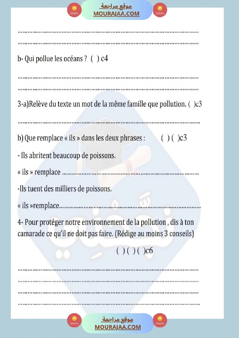 امتحانات قراءة فرنسية سنة خامسة ابتدائي ثلاثي الثالث  صفحة 13