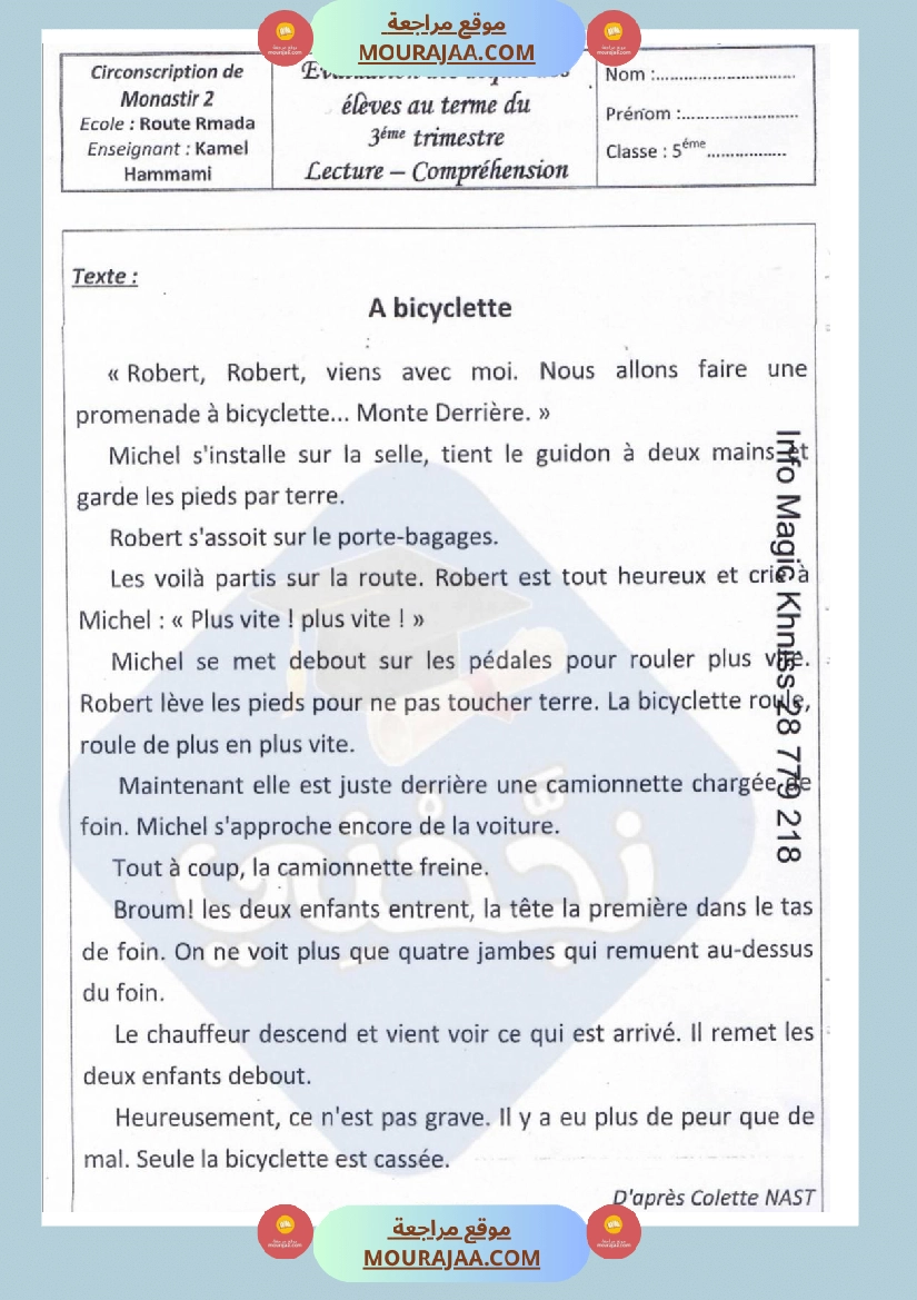 امتحانات قراءة فرنسية سنة خامسة ابتدائي ثلاثي الثالث  صفحة 14