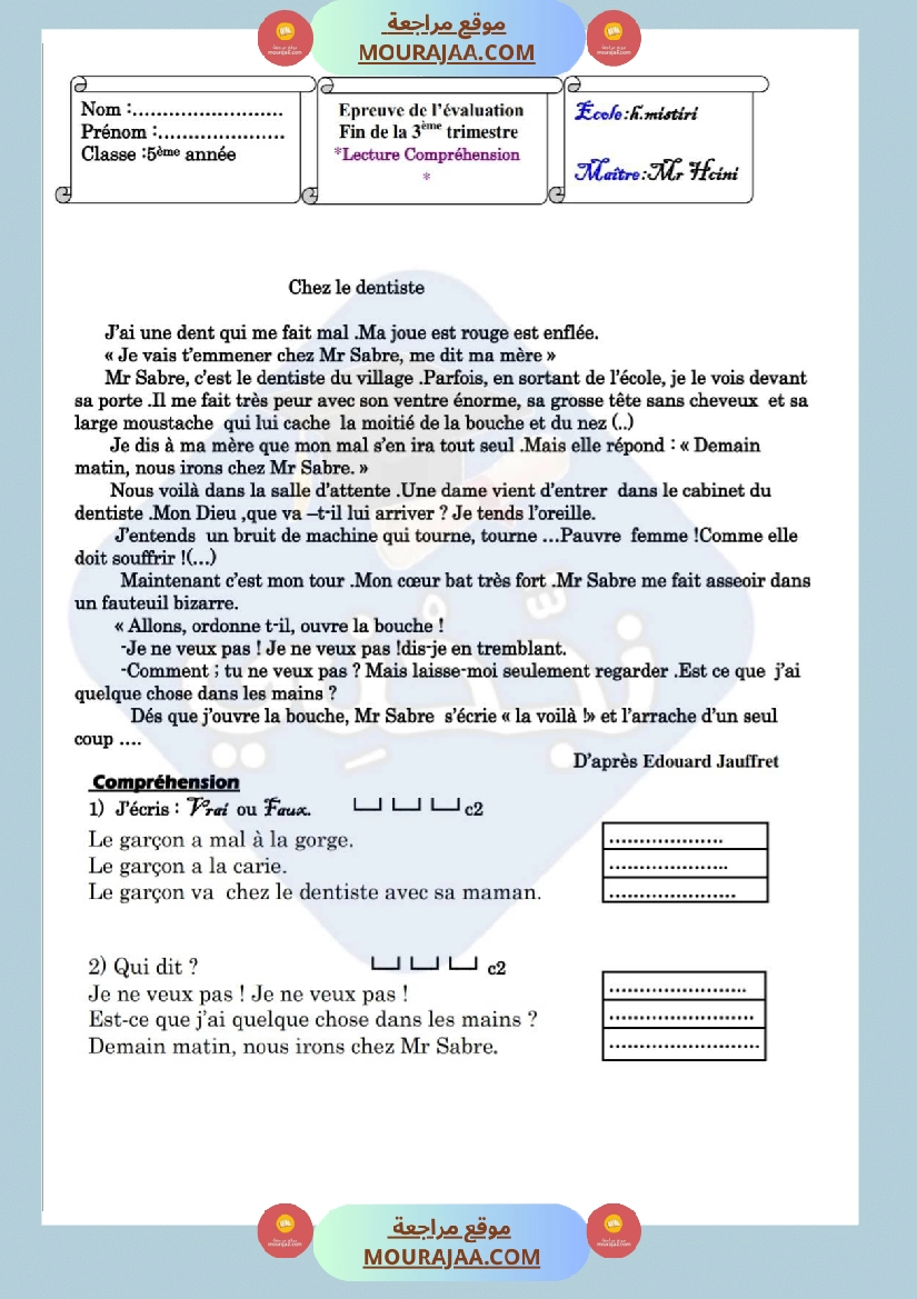 امتحانات قراءة فرنسية سنة خامسة ابتدائي ثلاثي الثالث  صفحة 16