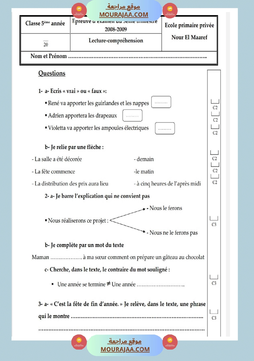امتحانات قراءة فرنسية سنة خامسة ابتدائي ثلاثي الثالث  صفحة 19