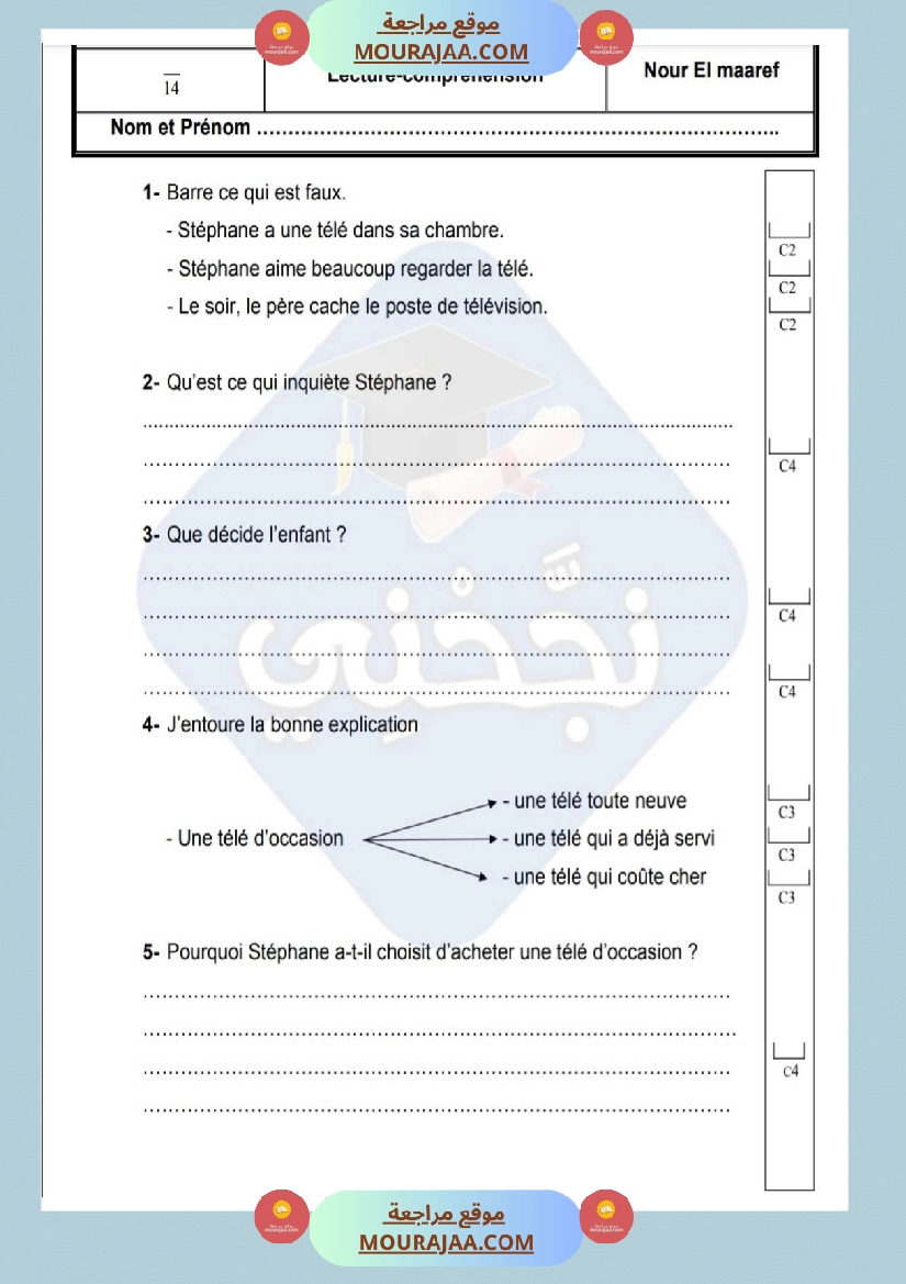 امتحانات قراءة فرنسية سنة خامسة ابتدائي ثلاثي الثالث  صفحة 20
