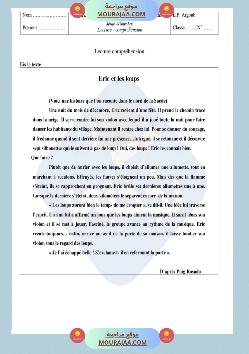 امتحانات قراءة فرنسية سنة خامسة ابتدائي ثلاثي الثالث  صفحة 3