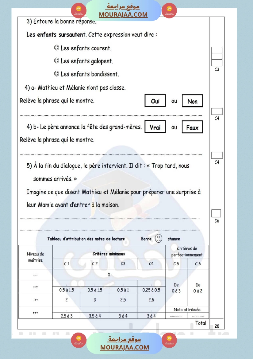 امتحانات قراءة فرنسية سنة خامسة ابتدائي ثلاثي الثالث  صفحة 21