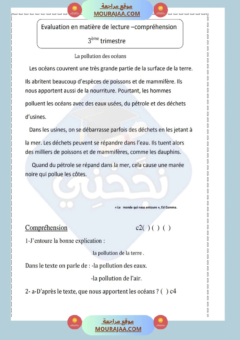 امتحانات قراءة فرنسية سنة خامسة ابتدائي ثلاثي الثالث  صفحة 22