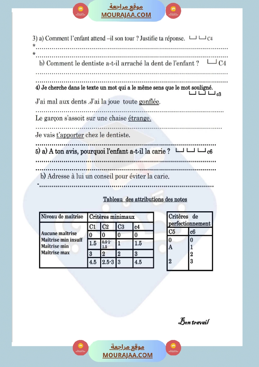 امتحانات قراءة فرنسية سنة خامسة ابتدائي ثلاثي الثالث  صفحة 23