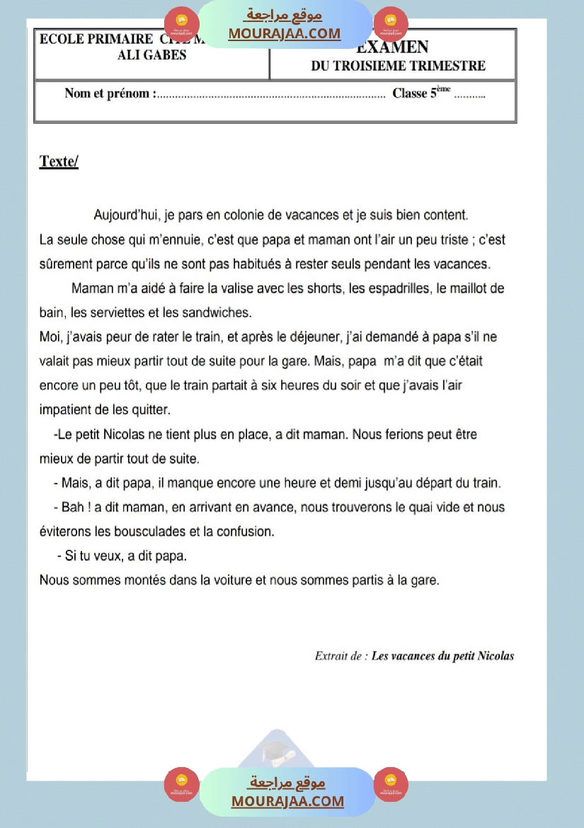 امتحانات قراءة فرنسية سنة خامسة ابتدائي ثلاثي الثالث  صفحة 4