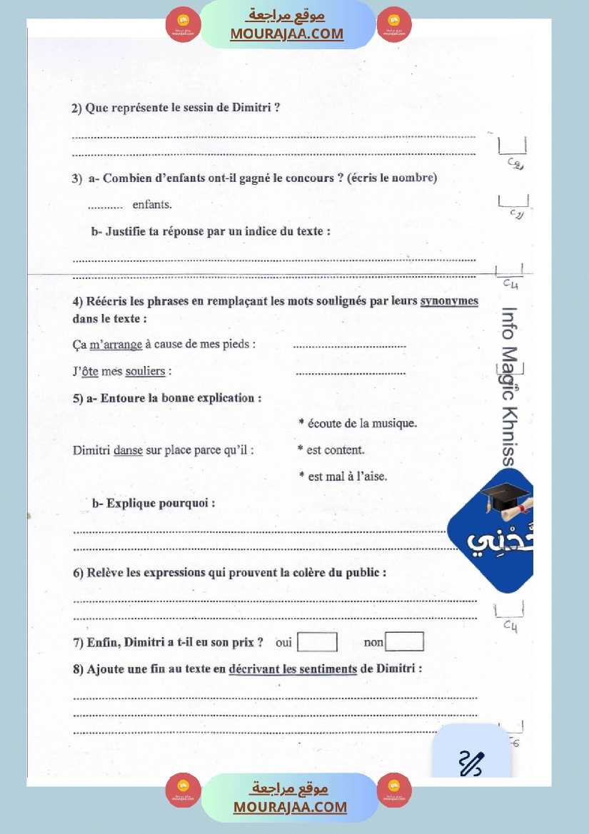 امتحانات قراءة فرنسية سنة خامسة ابتدائي ثلاثي الثالث  صفحة 5