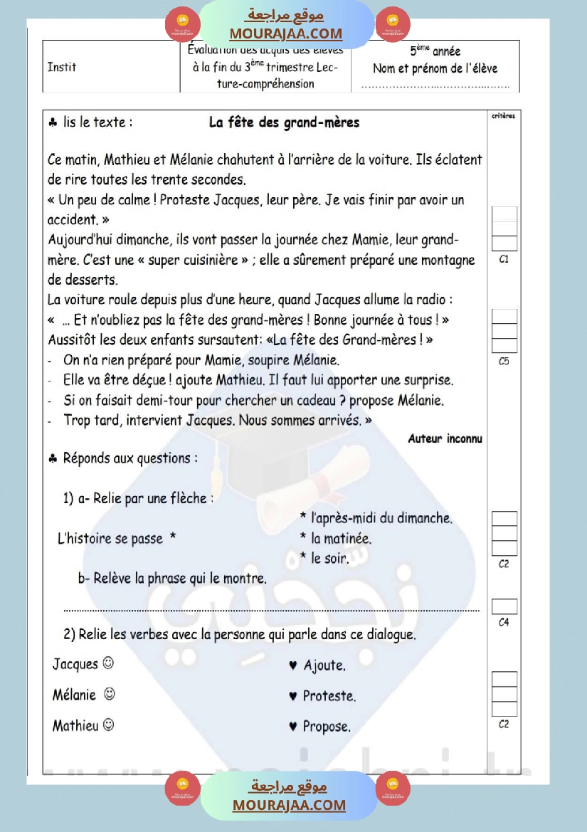 امتحانات قراءة فرنسية سنة خامسة ابتدائي ثلاثي الثالث  صفحة 8