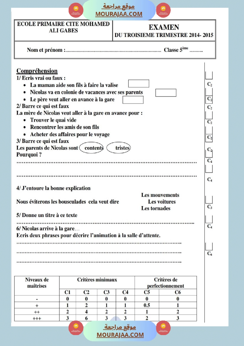 امتحانات قراءة فرنسية سنة خامسة ابتدائي ثلاثي الثالث  صفحة 9