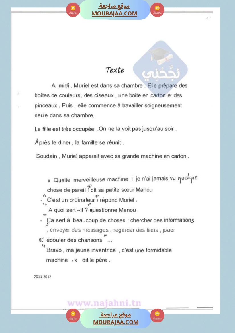 امتحانات فرنسية قراءة وخط سنة رابعة ثلاثي الثالث  صفحة 4