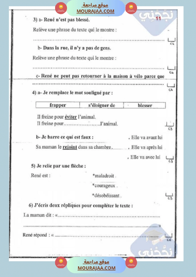 امتحانات فرنسية قراءة وخط سنة رابعة ثلاثي الثالث  صفحة 6
