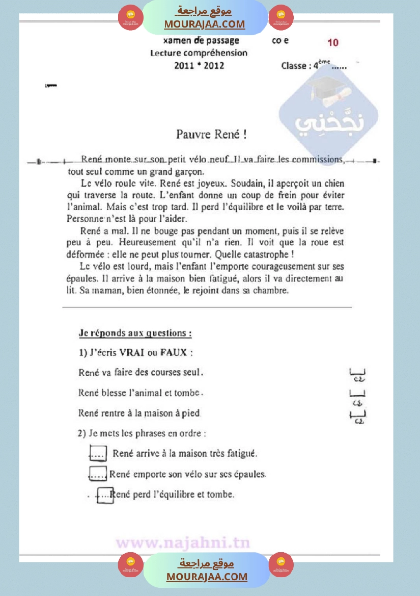 امتحانات فرنسية قراءة وخط سنة رابعة ثلاثي الثالث  صفحة 7