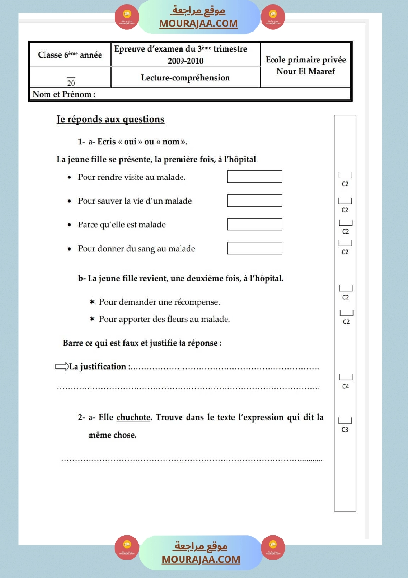 امتحان قراءة فرنسية سنة سادسة ابتدائي ثلاثي الثالث  صفحة 2