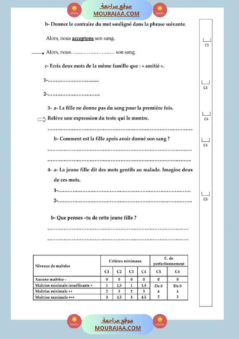 امتحان قراءة فرنسية سنة سادسة ابتدائي ثلاثي الثالث  صفحة 3