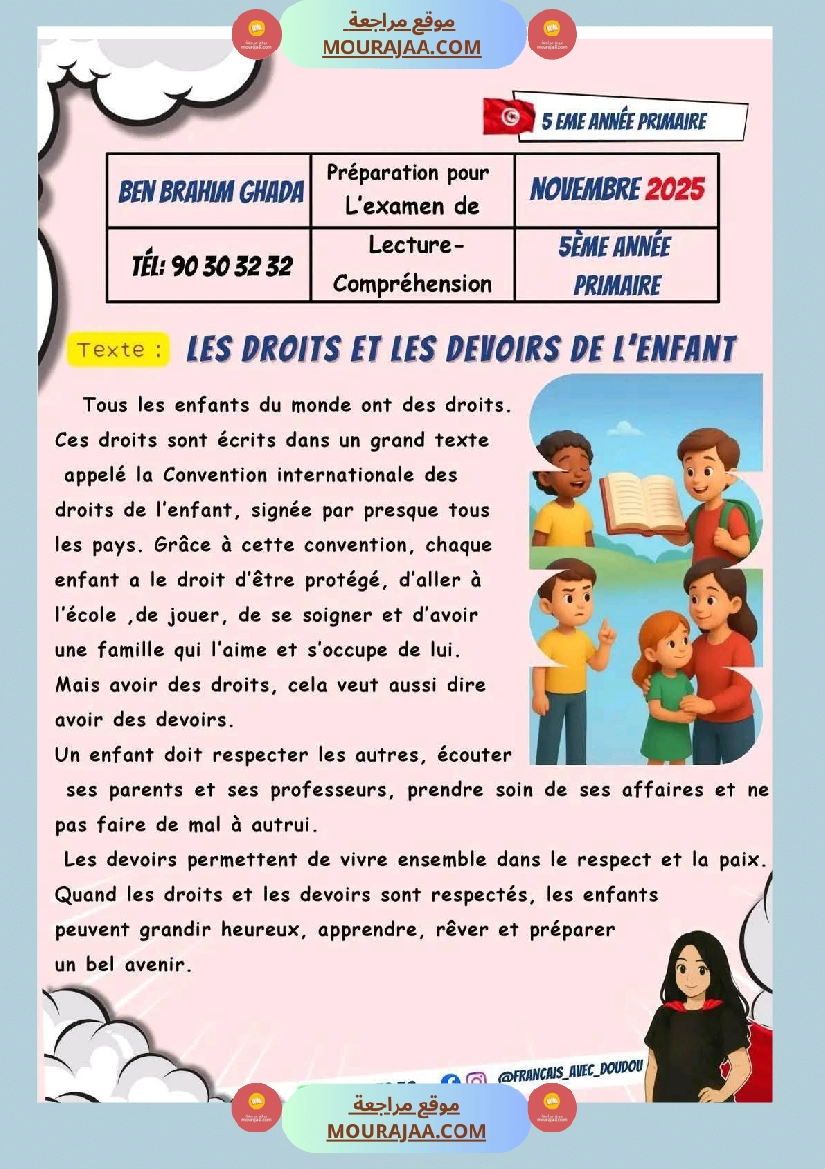lecture comprehension 5eme annee merci beaucoup maîtresse ghada 