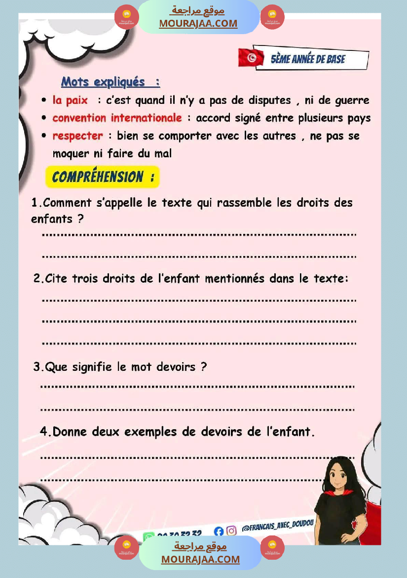 lecture comprehension 5eme annee merci beaucoup maîtresse ghada 