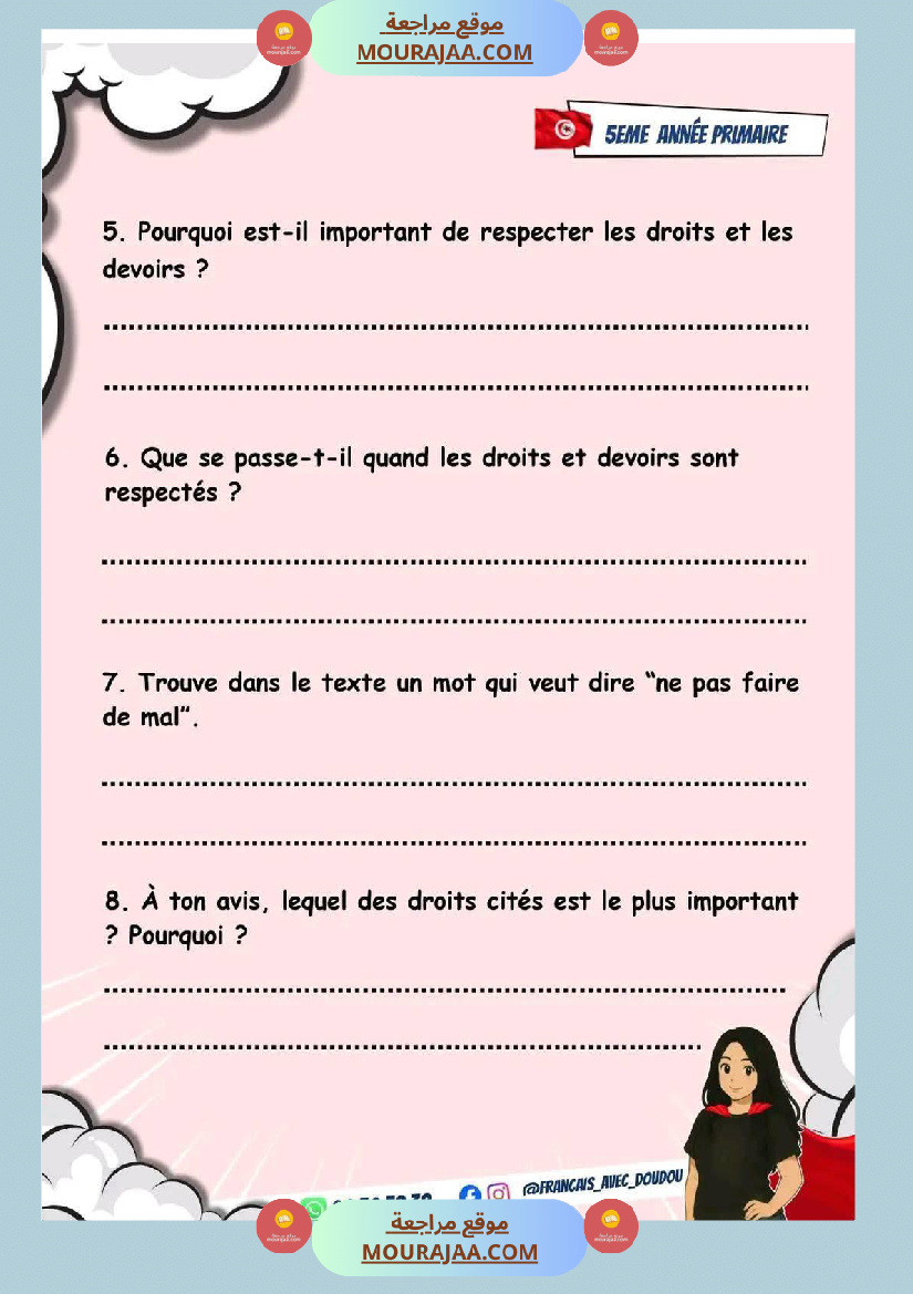 lecture comprehension 5eme annee merci beaucoup maîtresse ghada 