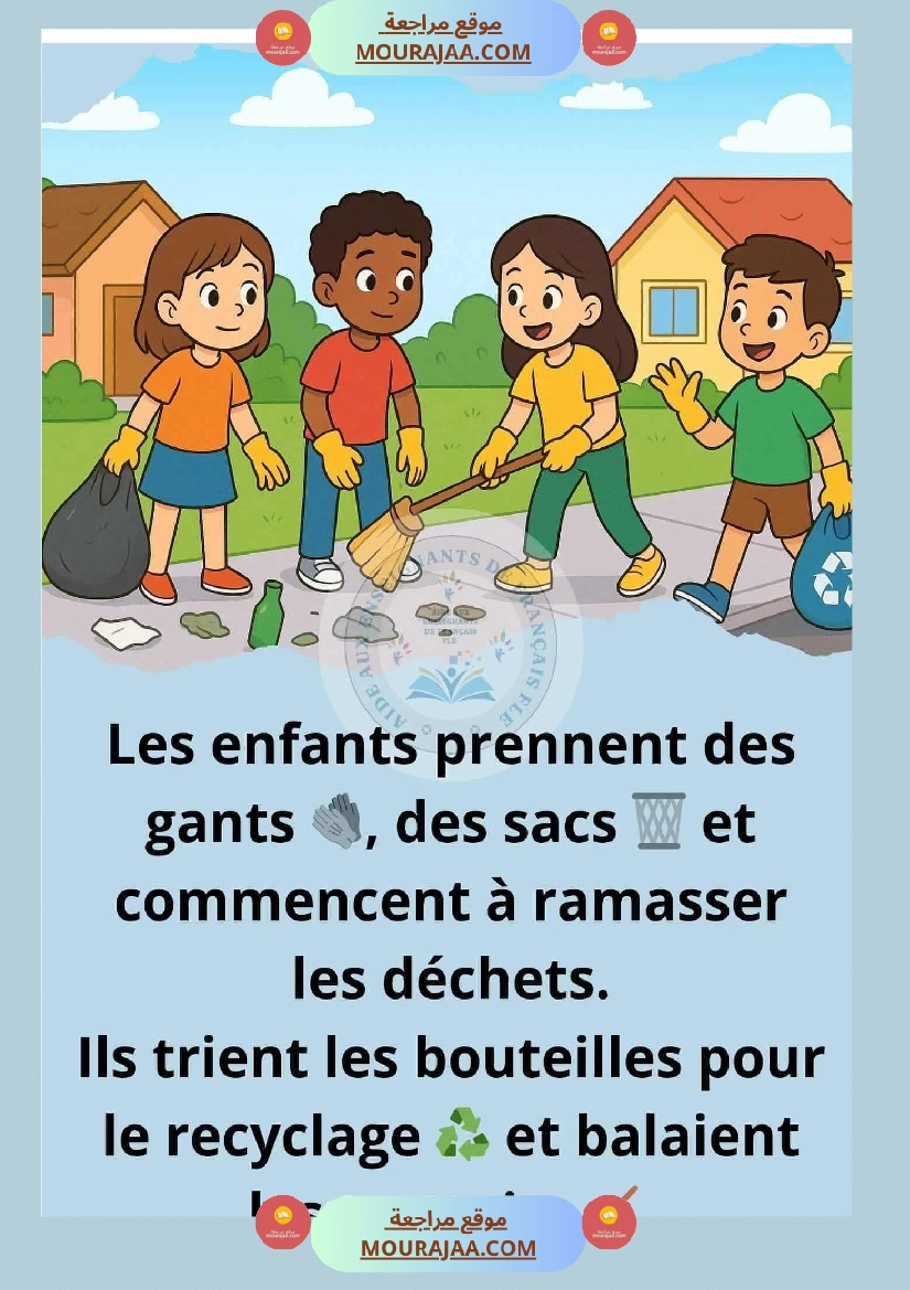 اختبارات فرنسية مع الاصلاح السنة الخامسة صفحة 6