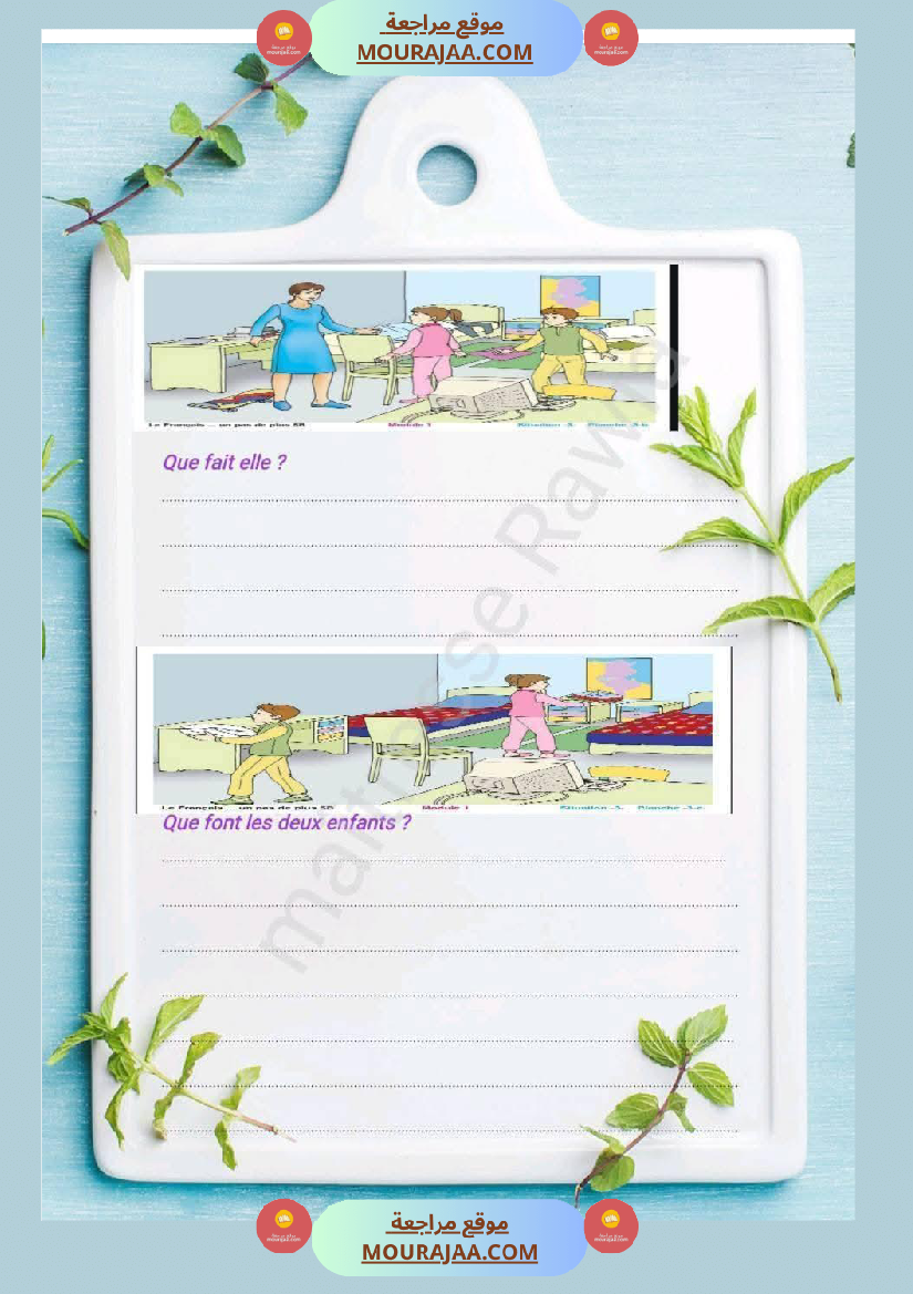 5eme annee de l oral a la production ecrite 