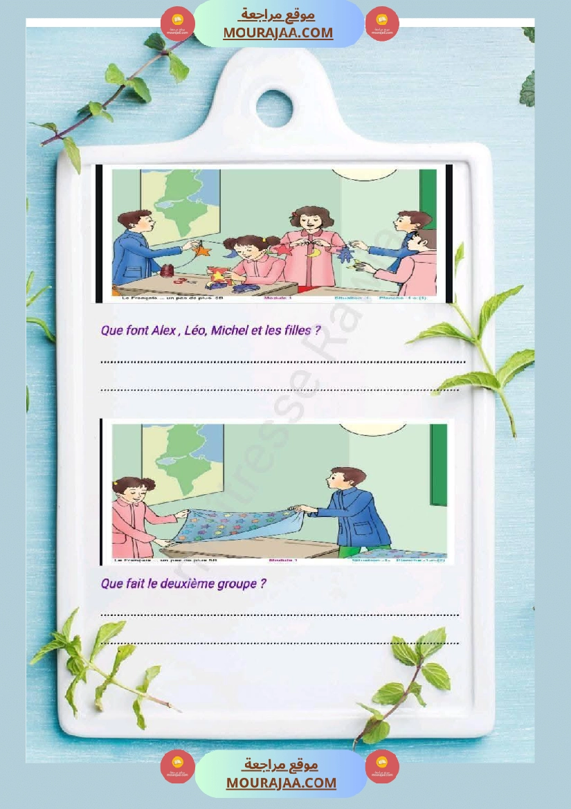 5eme annee de l oral a la production ecrite  صفحة 20