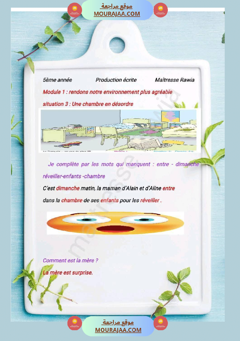 5eme annee de l oral a la production ecrite 