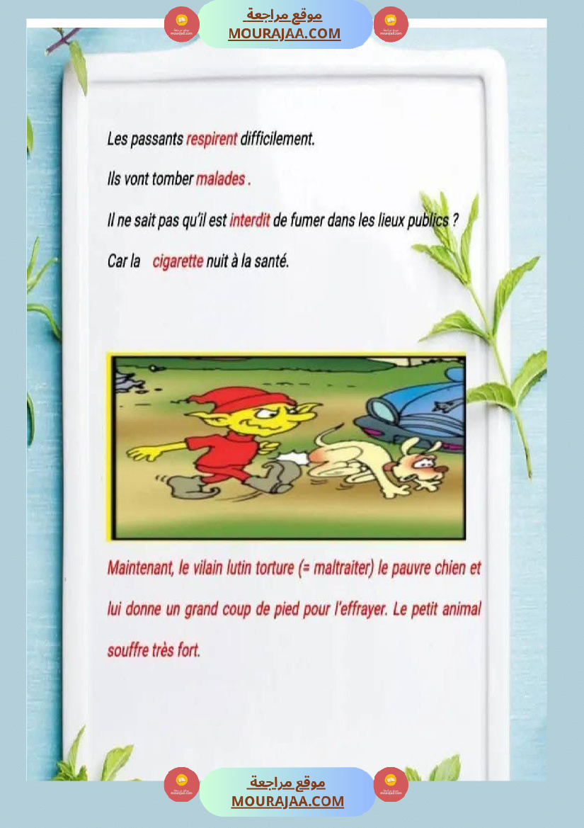 5eme annee de l oral a la production ecrite 