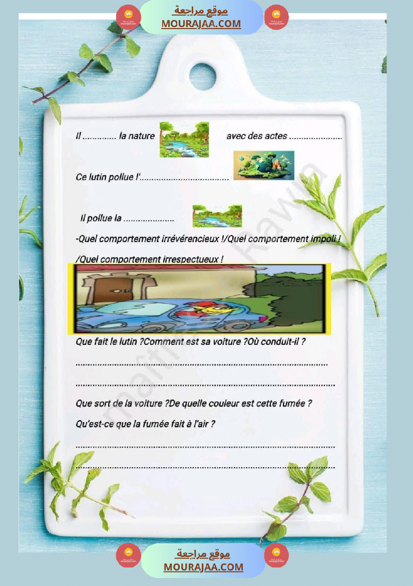 5eme annee de l oral a la production ecrite 