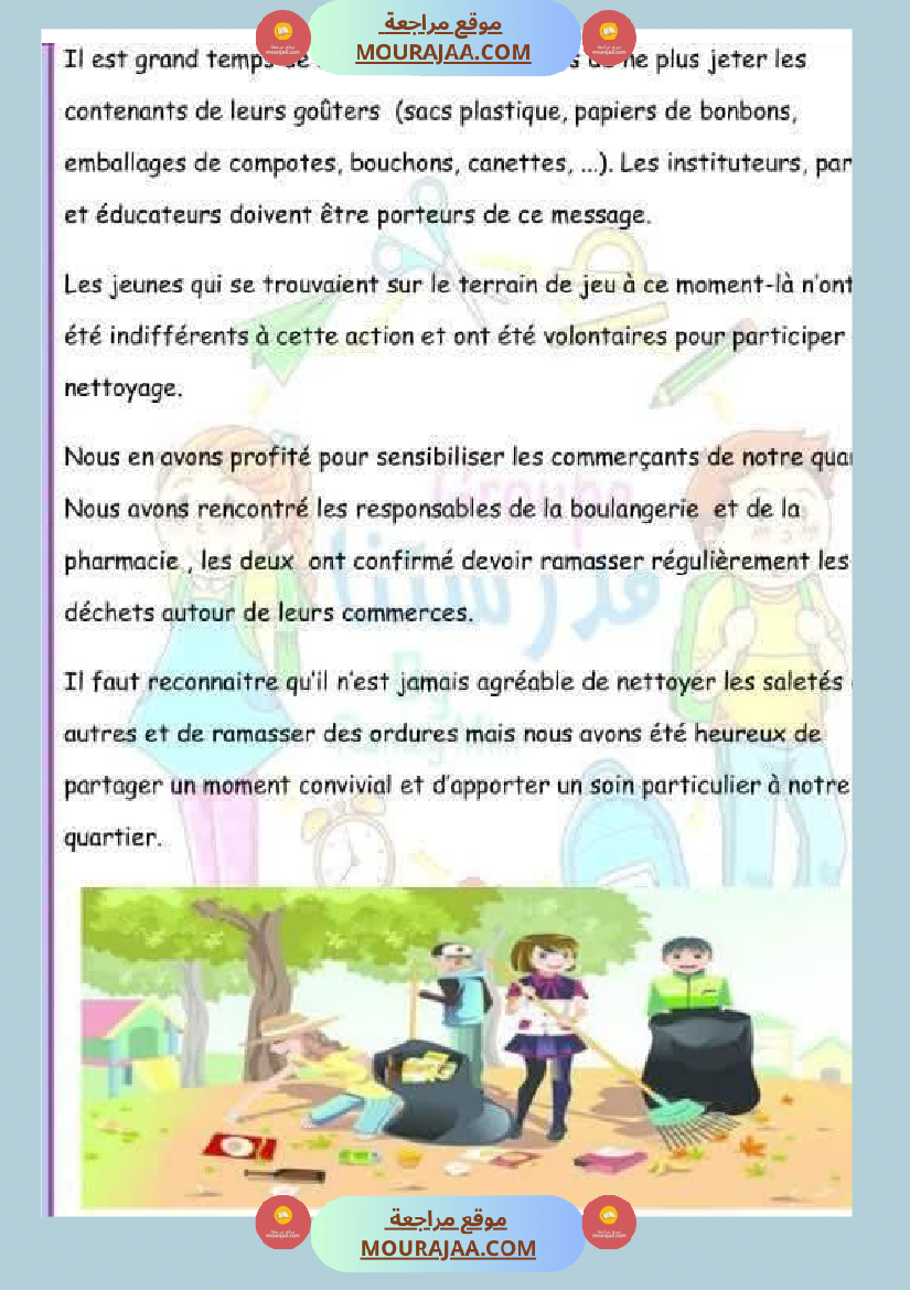 production ecrite 5 eme annee 