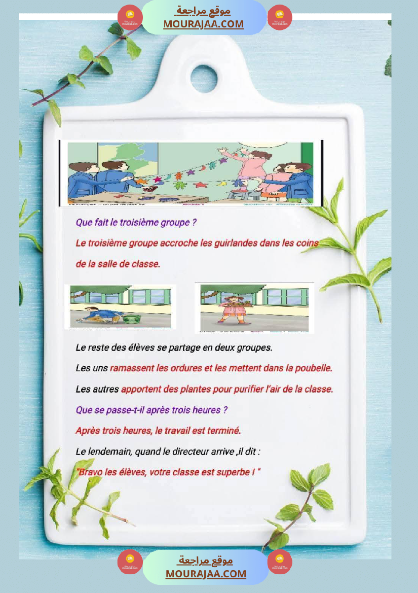 5eme annee de l oral a la production ecrite 