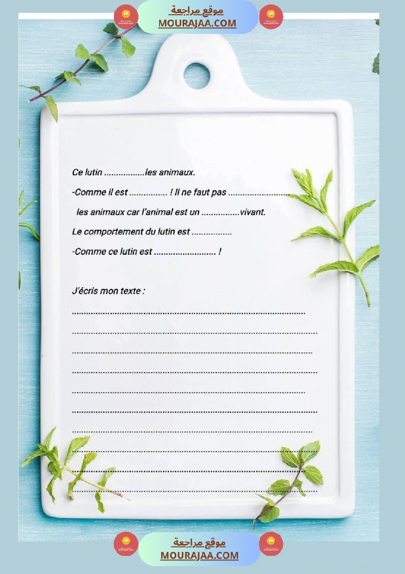 5eme annee de l oral a la production ecrite 