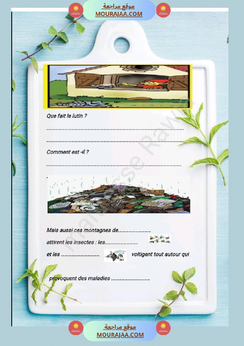 5eme annee de l oral a la production ecrite 